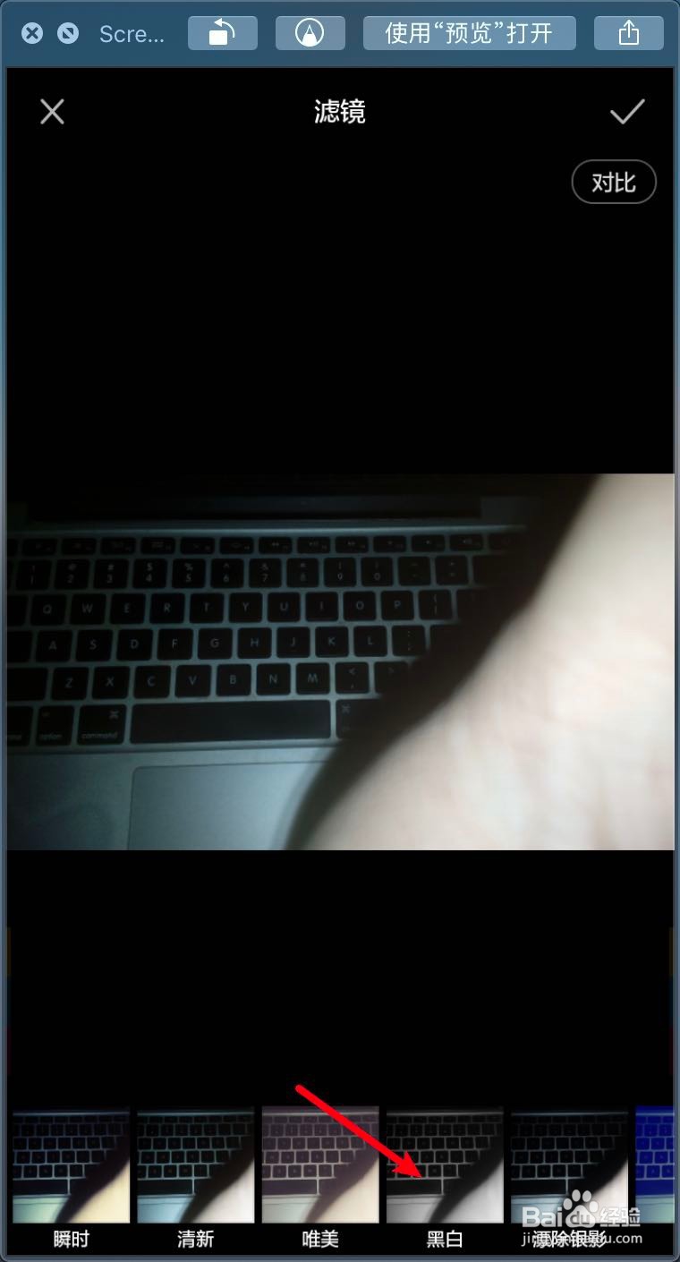 华为手机拍照变成黑白怎么改