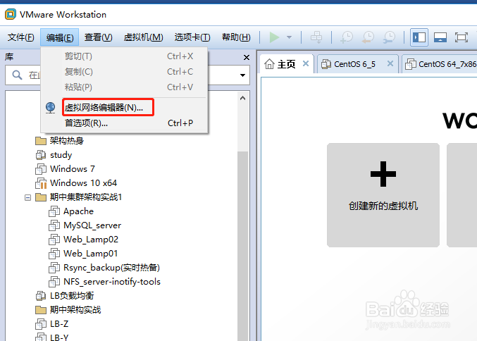 虚拟机提示无法将网络更改为桥接模式如何解决