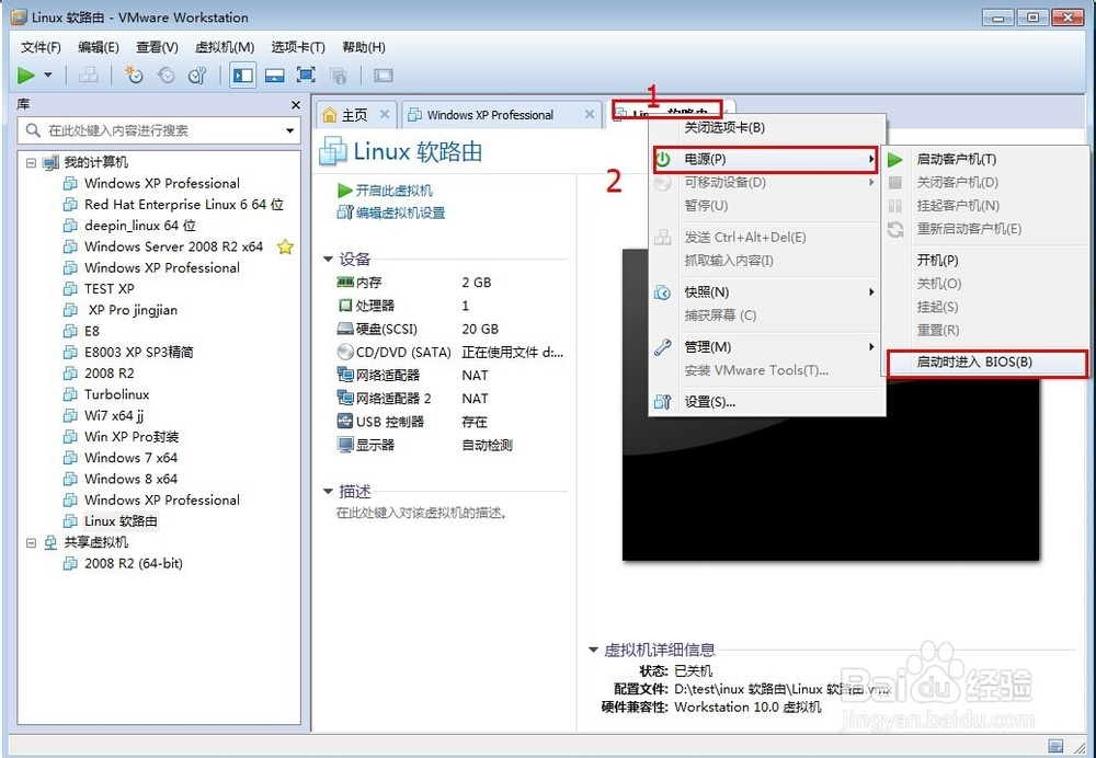 在VMware虚拟机中安装软路由(软路由安装方法)