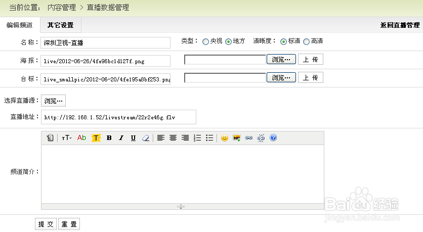 Sewise内容管理系统V1.0 使用手册