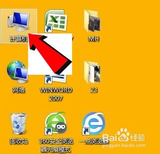 电脑如何查看一切使用记录/是否遭入侵