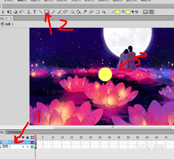 如何创建简单遮罩动画 用Flash CS6