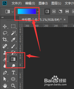 教你如何在PS中快速创建蓝天背景图