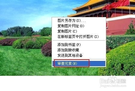 该如何解决网页图片无法显示的问题
