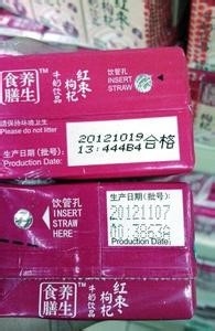 怎样识别新鲜奶制品