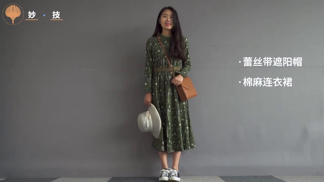 怎么森女系穿搭