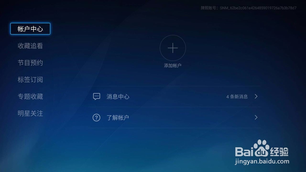 云视听MoreTV怎么找到喜欢看的电影/电视剧？