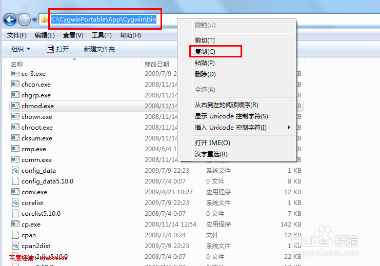 如何在windows上运行使用linux下面的命令