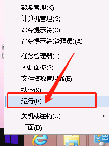win8如何禁止OneDrive开机自启动?