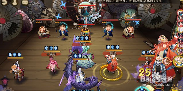 小鹿男皮肤本攻略