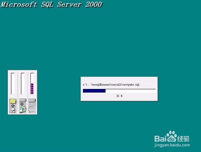 win10管家婆安装教程