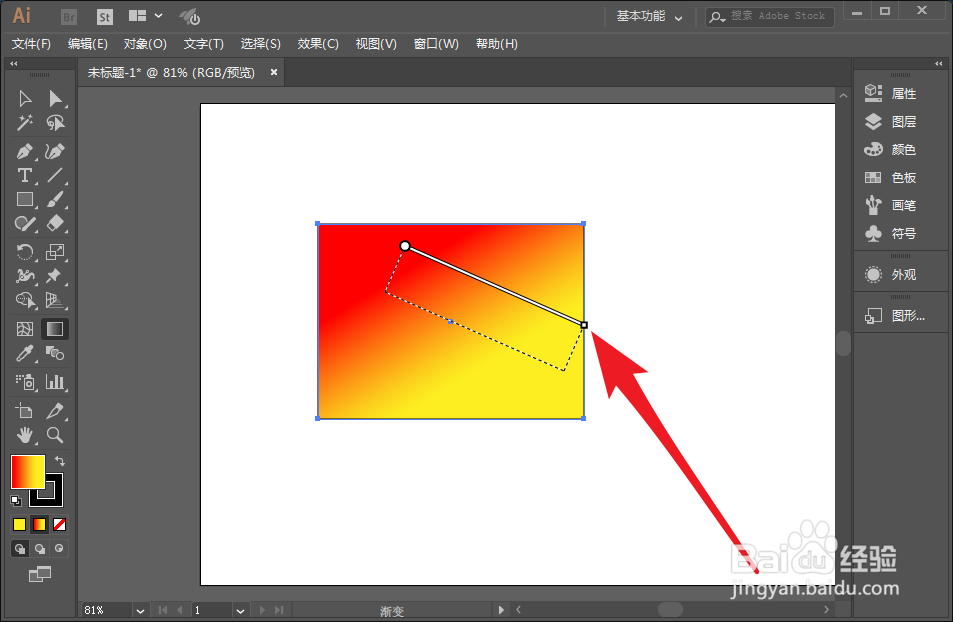 ai3d效果改变侧面颜色图片