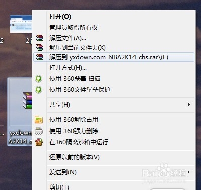 2k14怎么下载安装