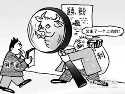 商场购物需要注意什么?