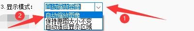 闻道投影助手如何设置自动缩放图像显示模式