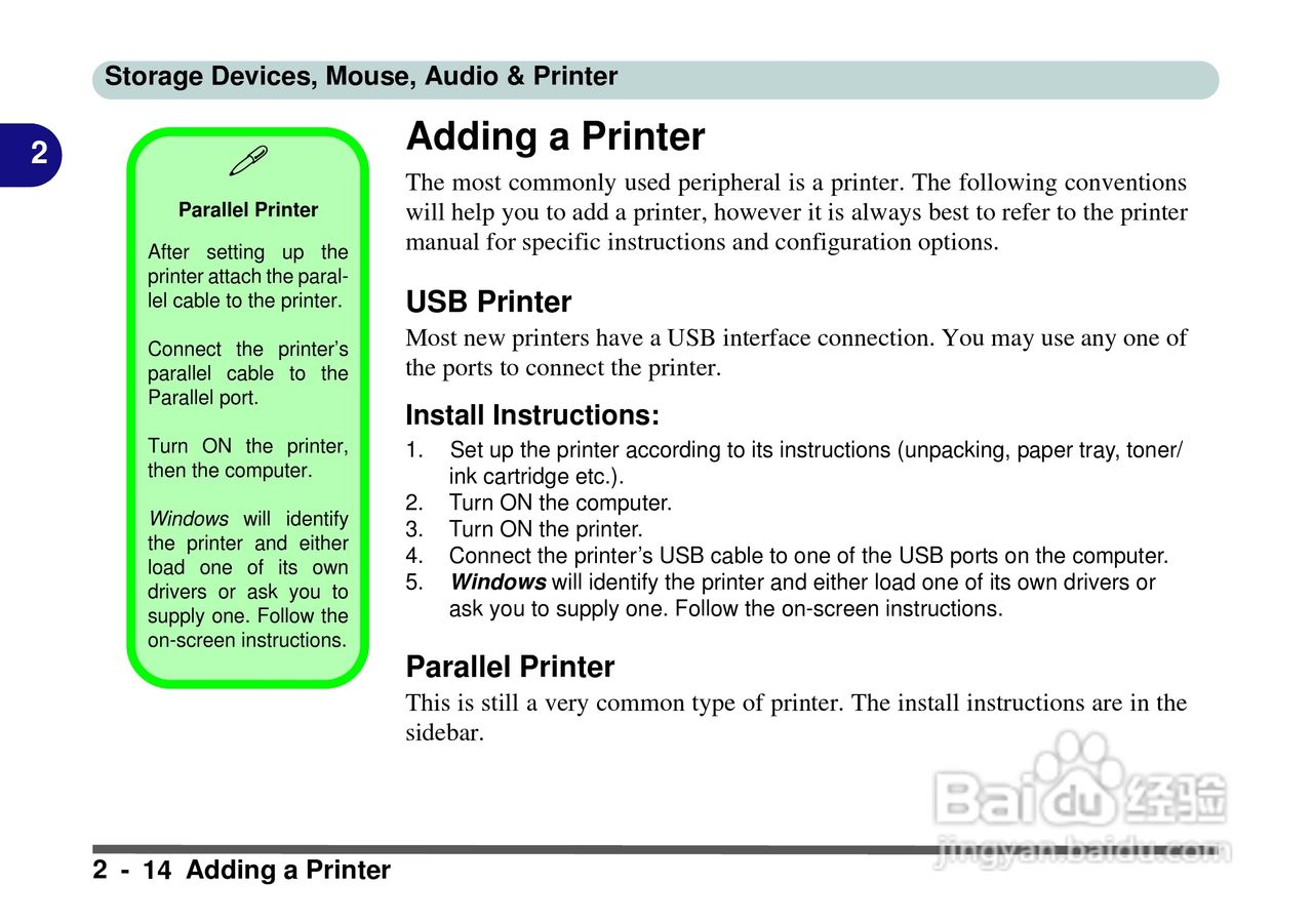 Alienware Area-51m 7700笔记本电脑说明书:[6]