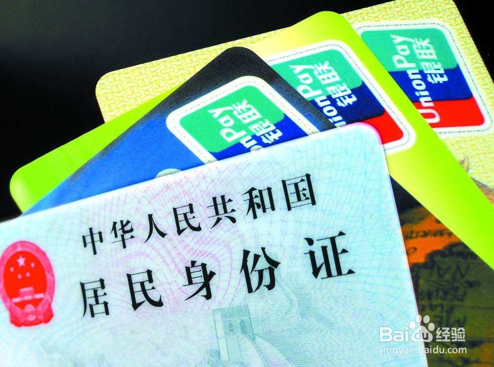 大学新生报到时要准备的物品