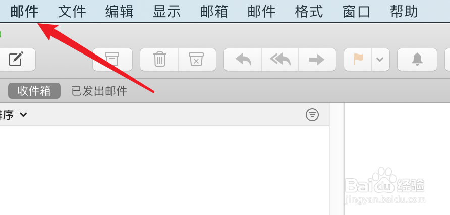 mac邮件怎么设置删除静音邮件