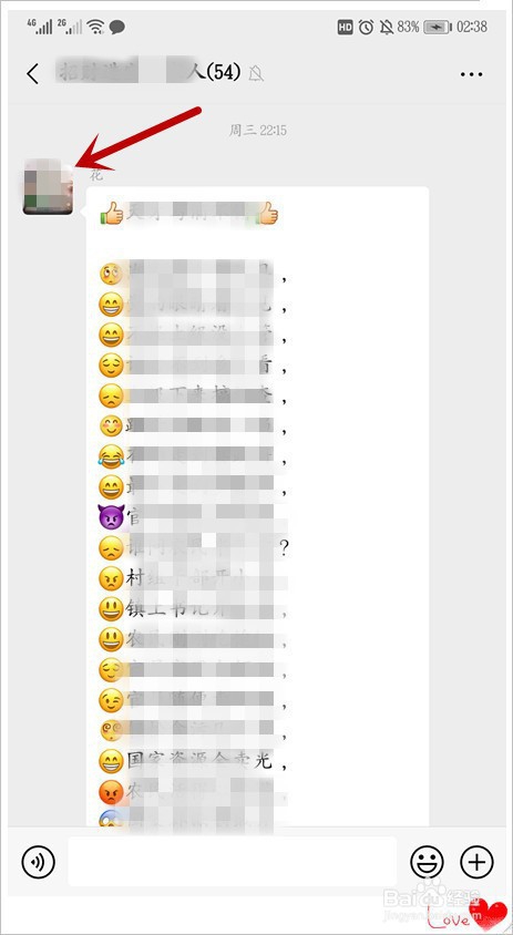 微信怎么找回删除的好友