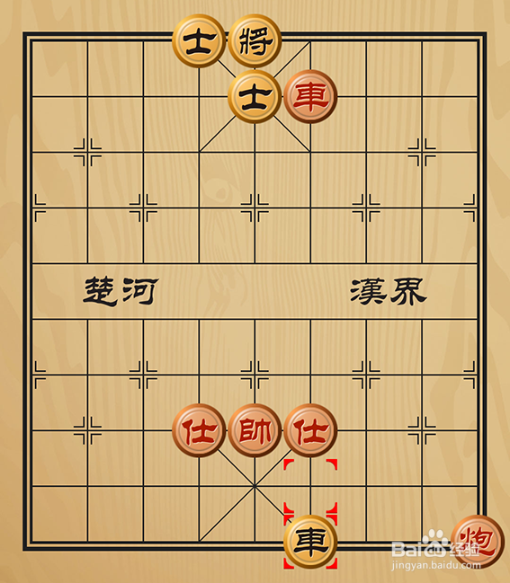 中国象棋残局介绍之子虚乌有