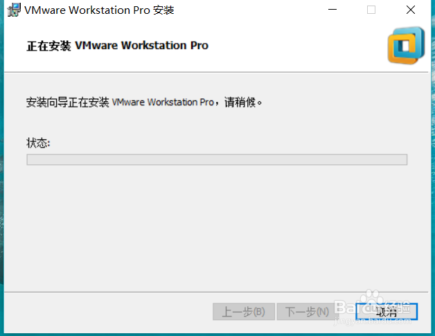 win10安装虚拟机