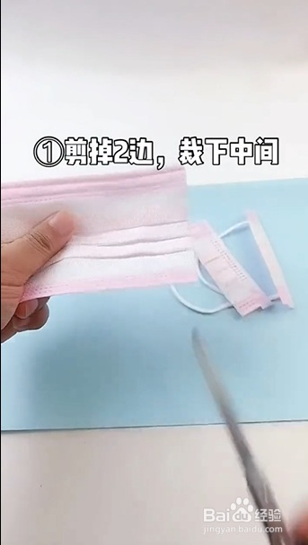 如何自制口罩香囊