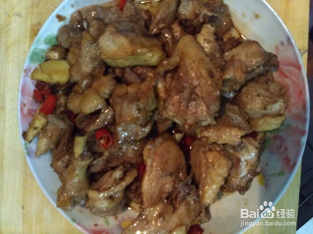 香辣炒鸭腿教程