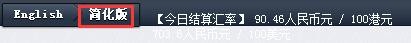 智付电子支付简化版如何使用