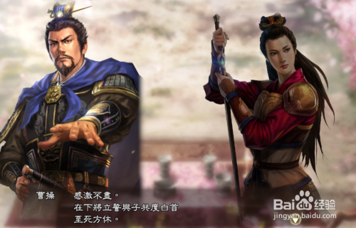三国志13威力加强版怎么育儿 百度经验 三国志13威力加强版怎么育儿 百度经验