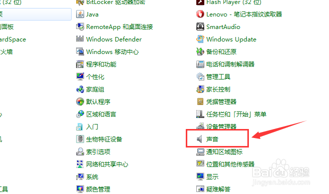 如何解决电脑音响和耳机同时有声音