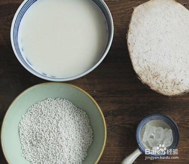 教你做椰汁香芋西米露