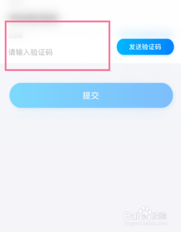 天猫精灵双重认证保护怎么启用