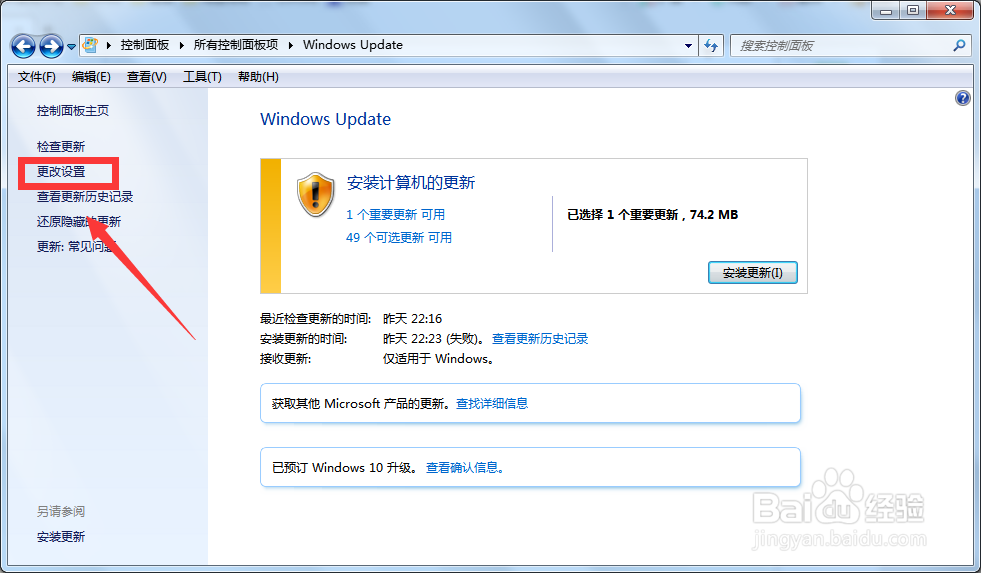 安装Windows10显示安装程序无法正常启动怎么办