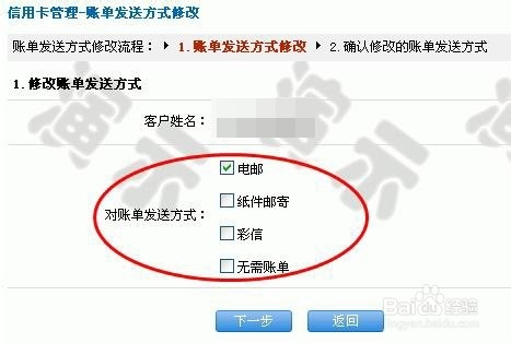 信用卡使用应该知道些什么？