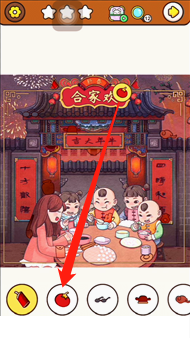 《我眼神儿贼好》合家欢视频攻略