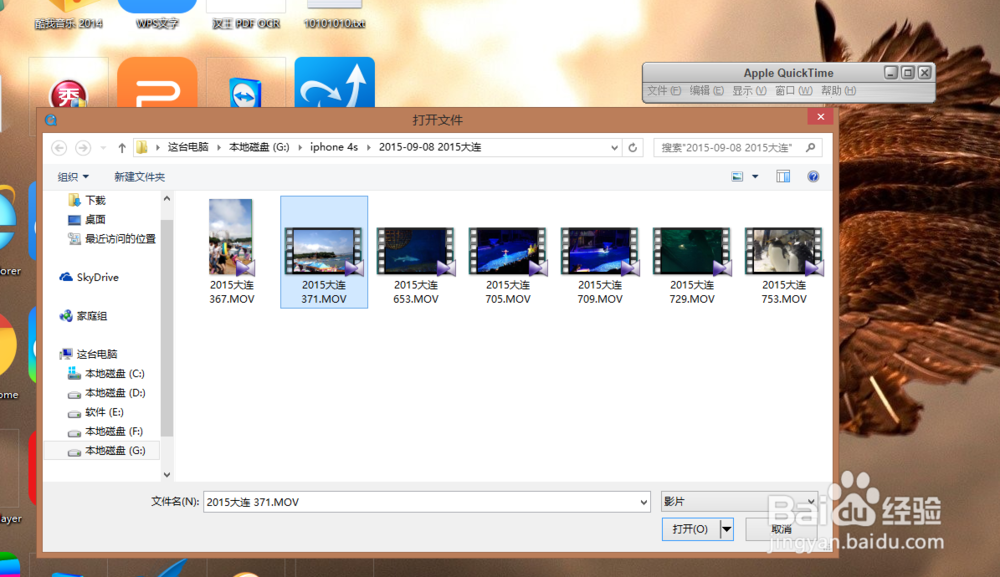 如何无损剪切合并mov视频
