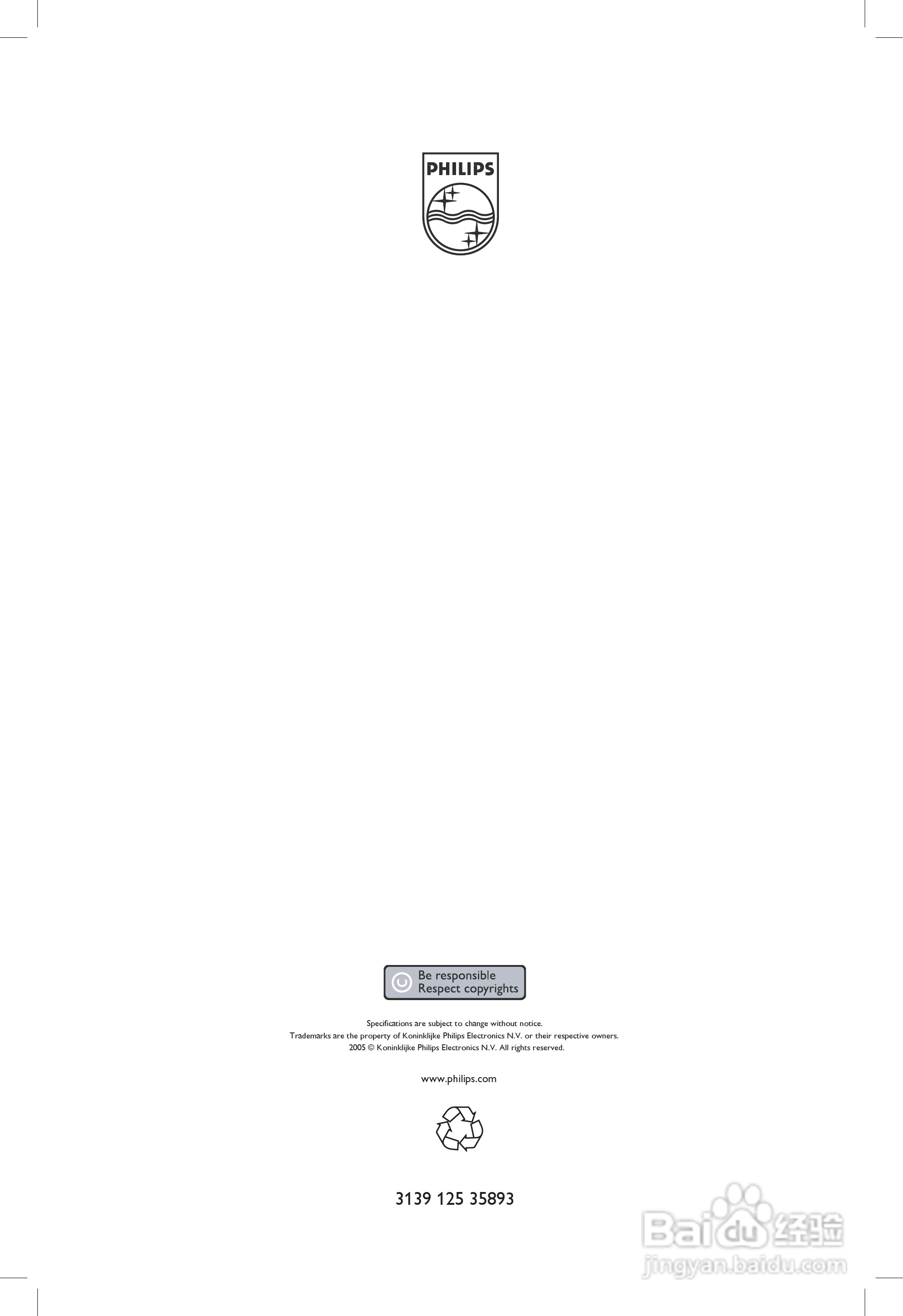 PHILIPS FLATTV电视机说明书:[3]