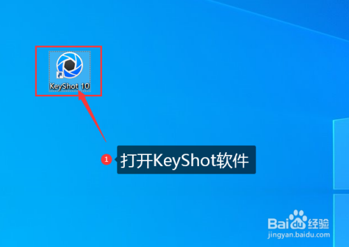 Keyshot在使用中经常卡住并提示未响应怎么办