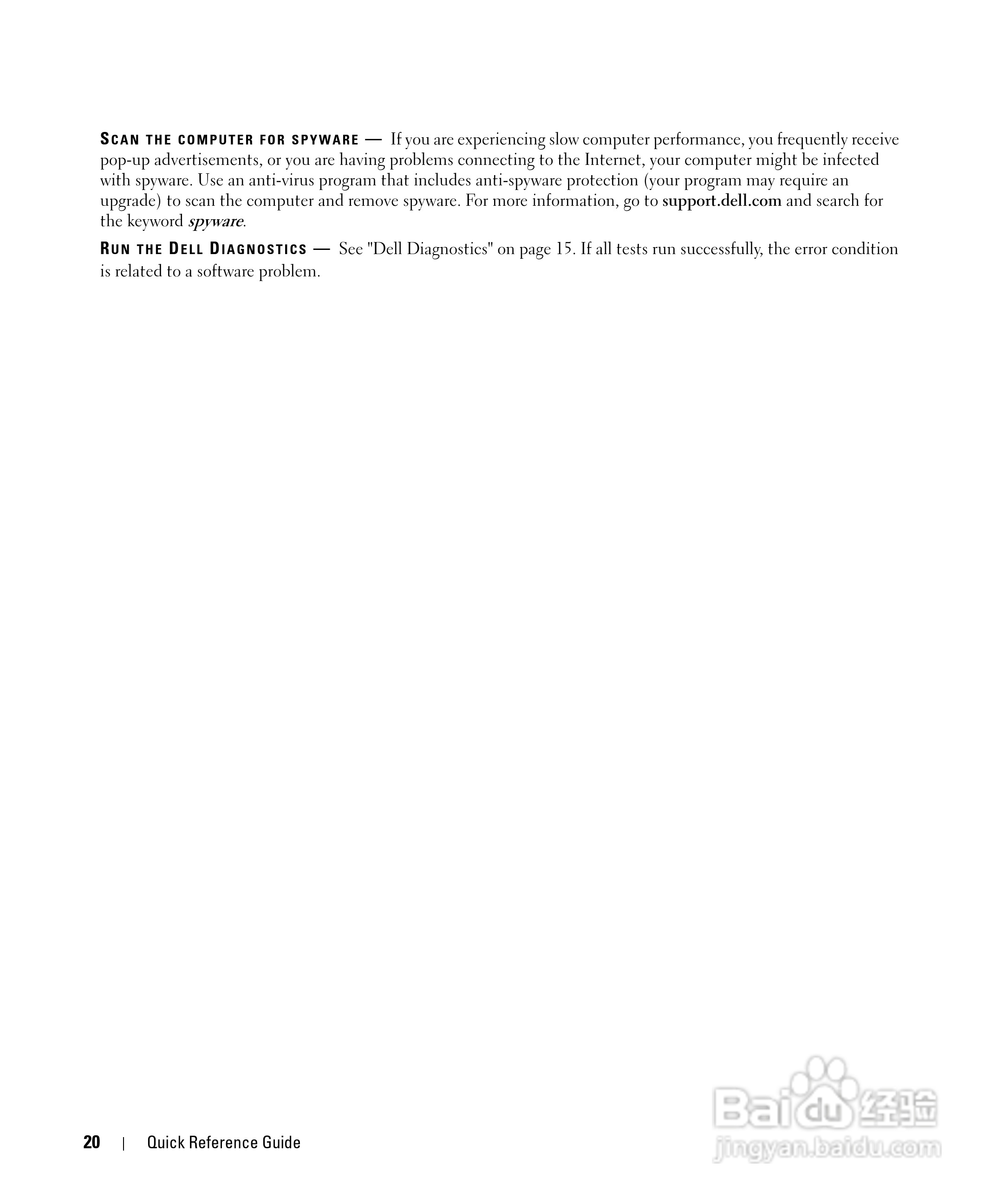 戴尔Precision M65笔记本电脑使用说明书:[2]