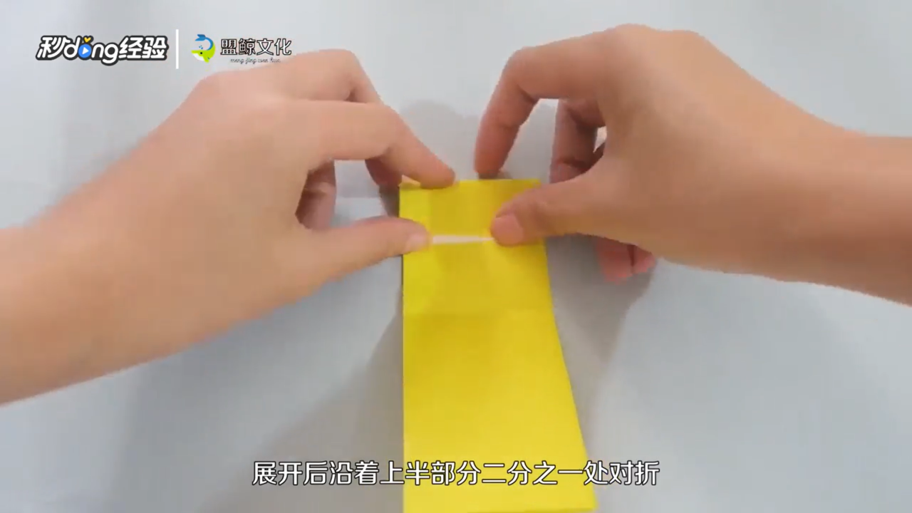 如何折圣诞节糖果