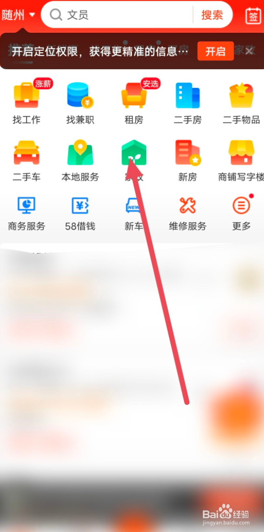 酒店水晶灯清洗