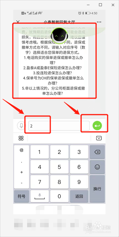 泰康人寿怎么退保
