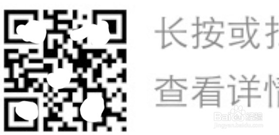 如何将二维码放大后保持高清