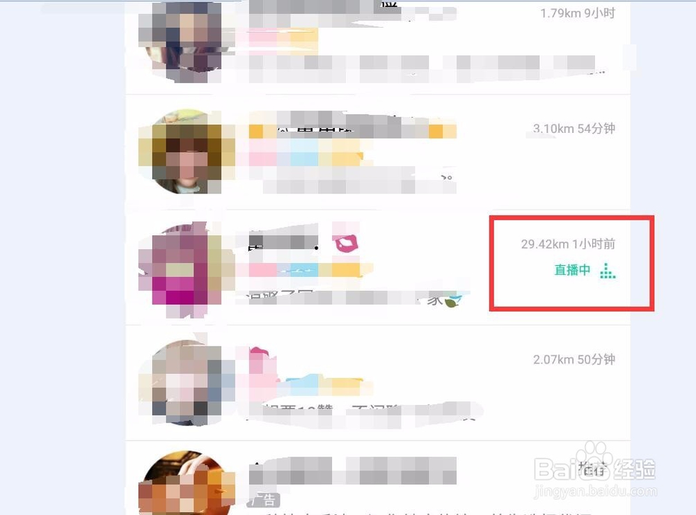 QQ视频随聊怎么关闭