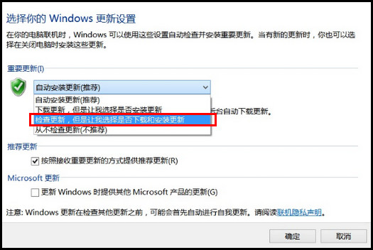 455R4J系列如何更改系统自动更新设置?(Win8.1)
