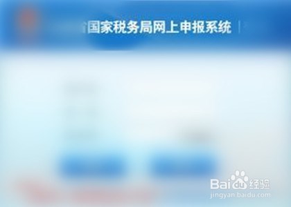 个税抵扣 如何申报