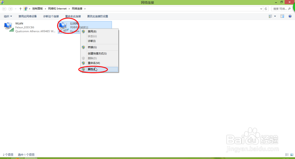 win10占用硬盘高怎么办