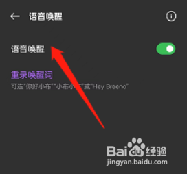 opporeno7开启语音助手教程一览