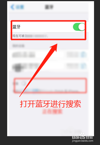 索尼ZX300怎么蓝牙配对