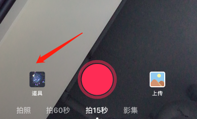 抖音烟雾特效怎么拍 抖音烟雾特效视频怎么制作